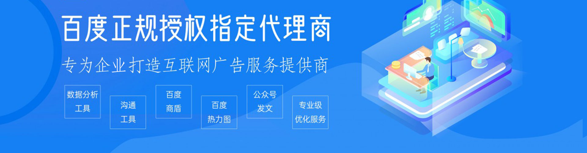 宜黄sem投放