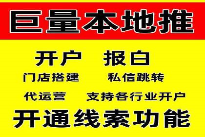 行业专家眼中的sem竞价推广托管策略